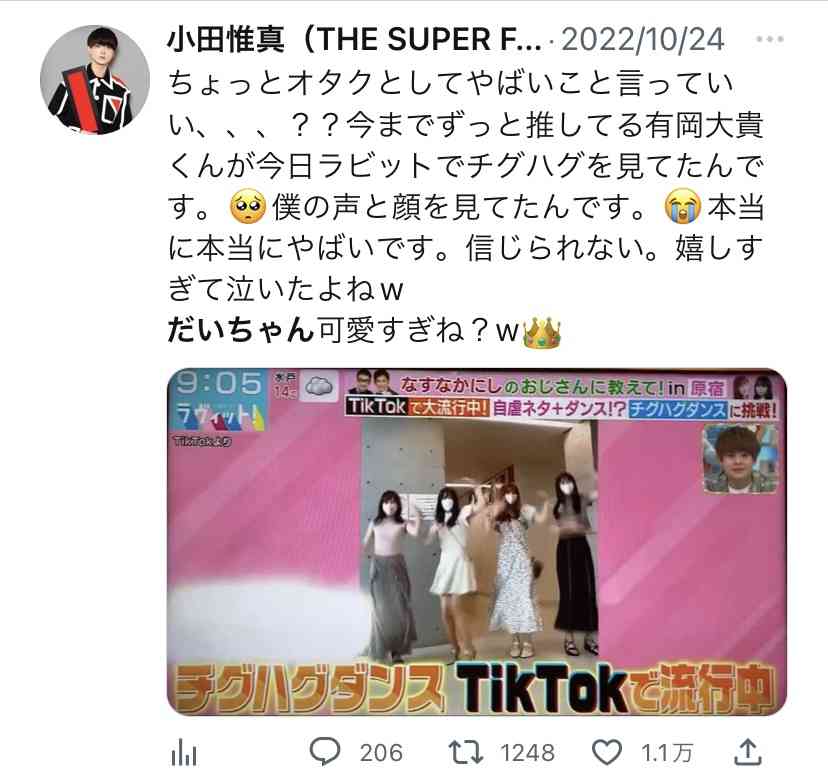 【アンチ厳禁】Hey! Say! JUMPが好きな人