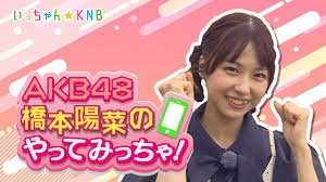 あの人に物申す！を書くトピ