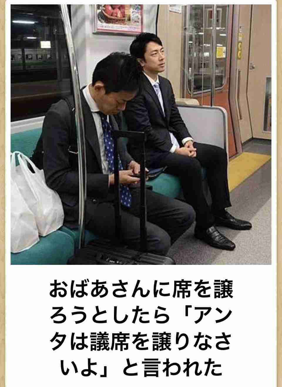 あの人に物申す！を書くトピ