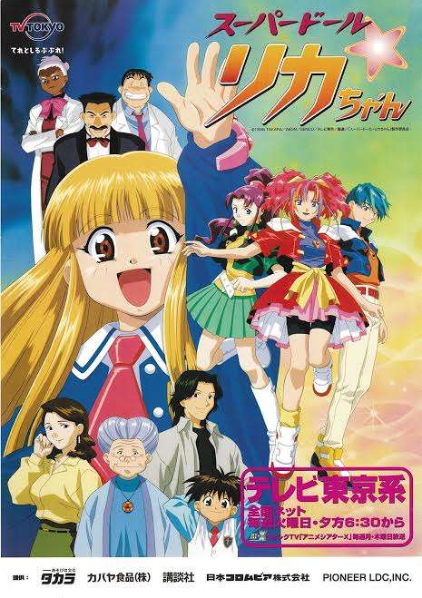 平成初期生まれが子供の頃見ていたアニメを語る会【元年〜7年くらい】