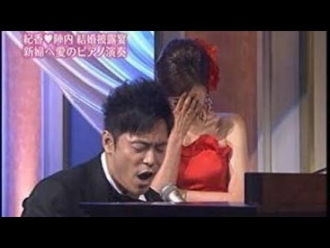 結婚式が黒歴史