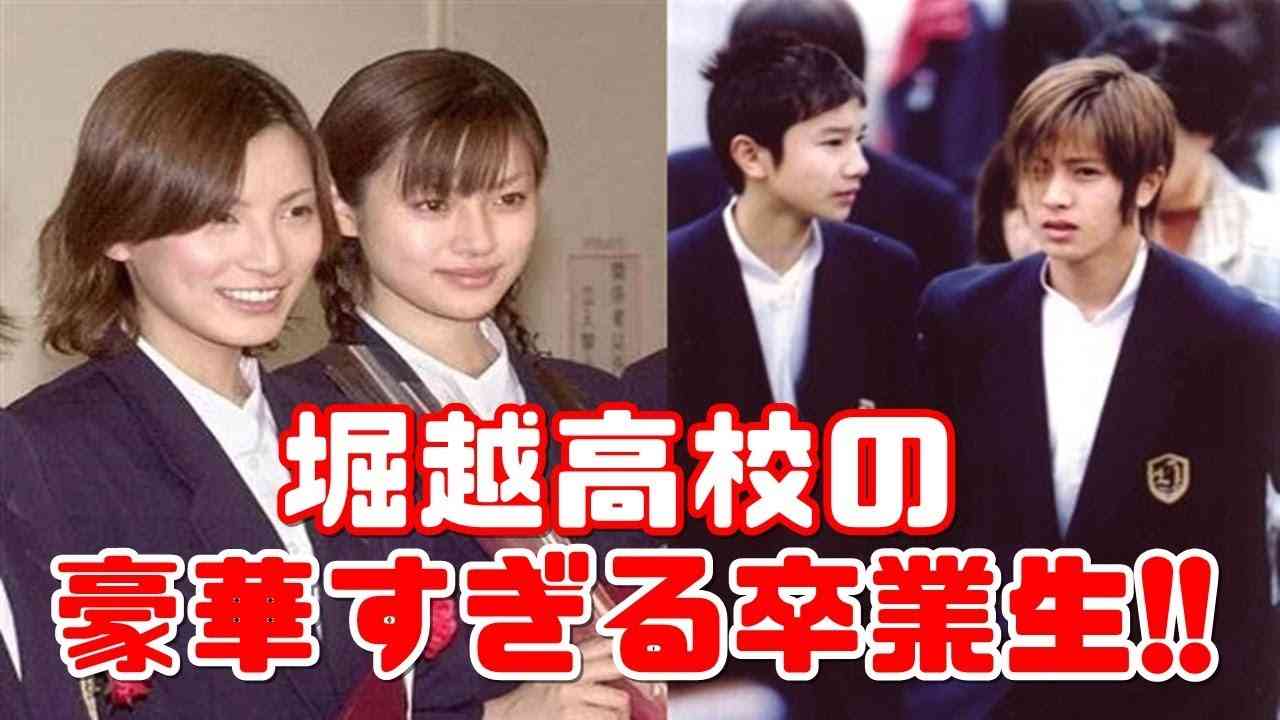 芸能人だらけの学校にありがちなこと