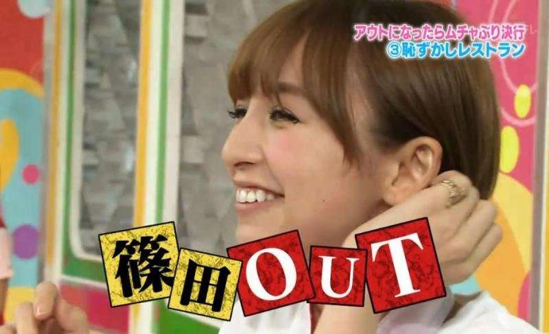 篠田麻里子「新たな音声」流出でAKB48時代の“愛人裁判”にやり直し求める声