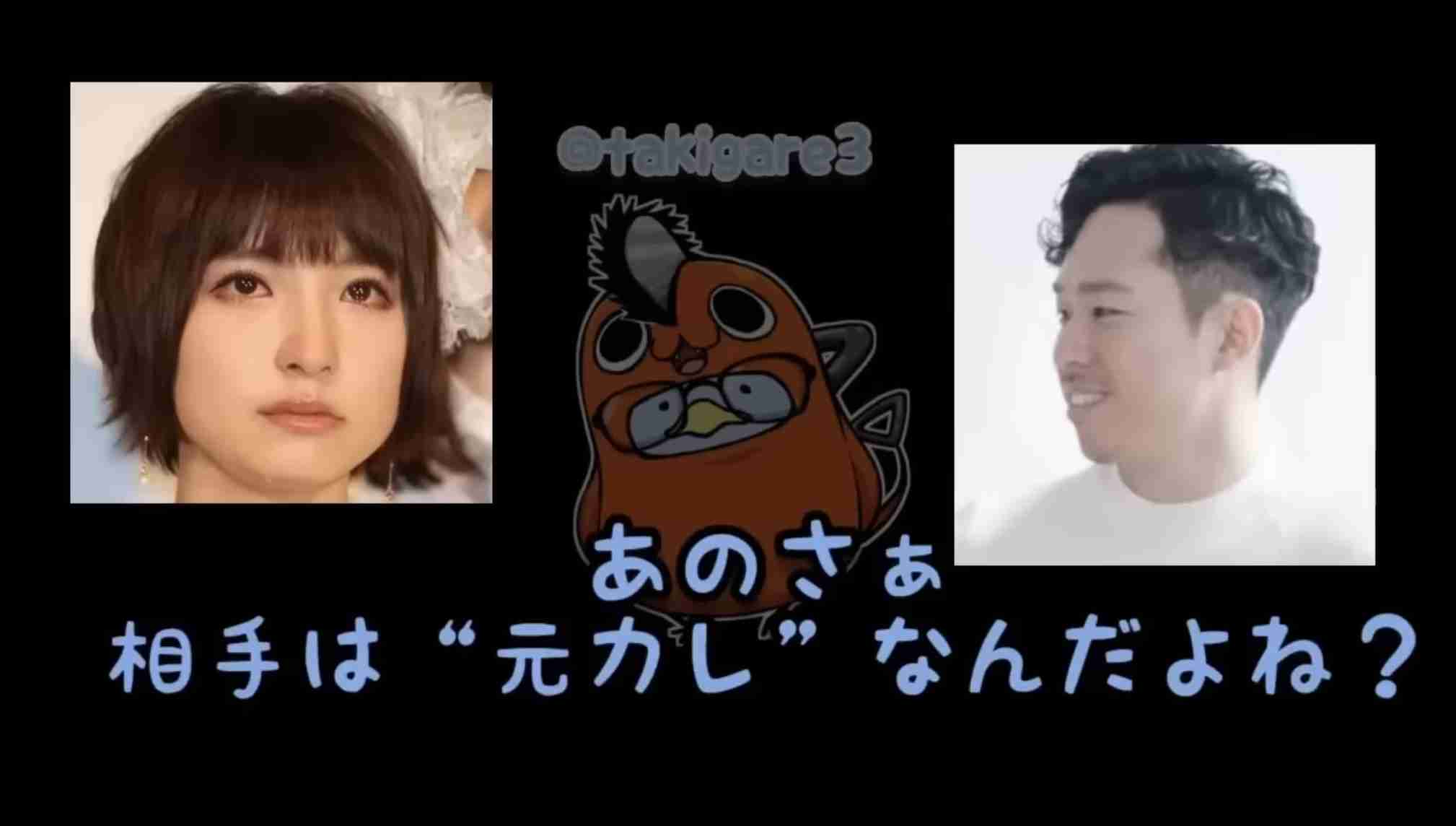 篠田麻里子「新たな音声」流出でAKB48時代の“愛人裁判”にやり直し求める声