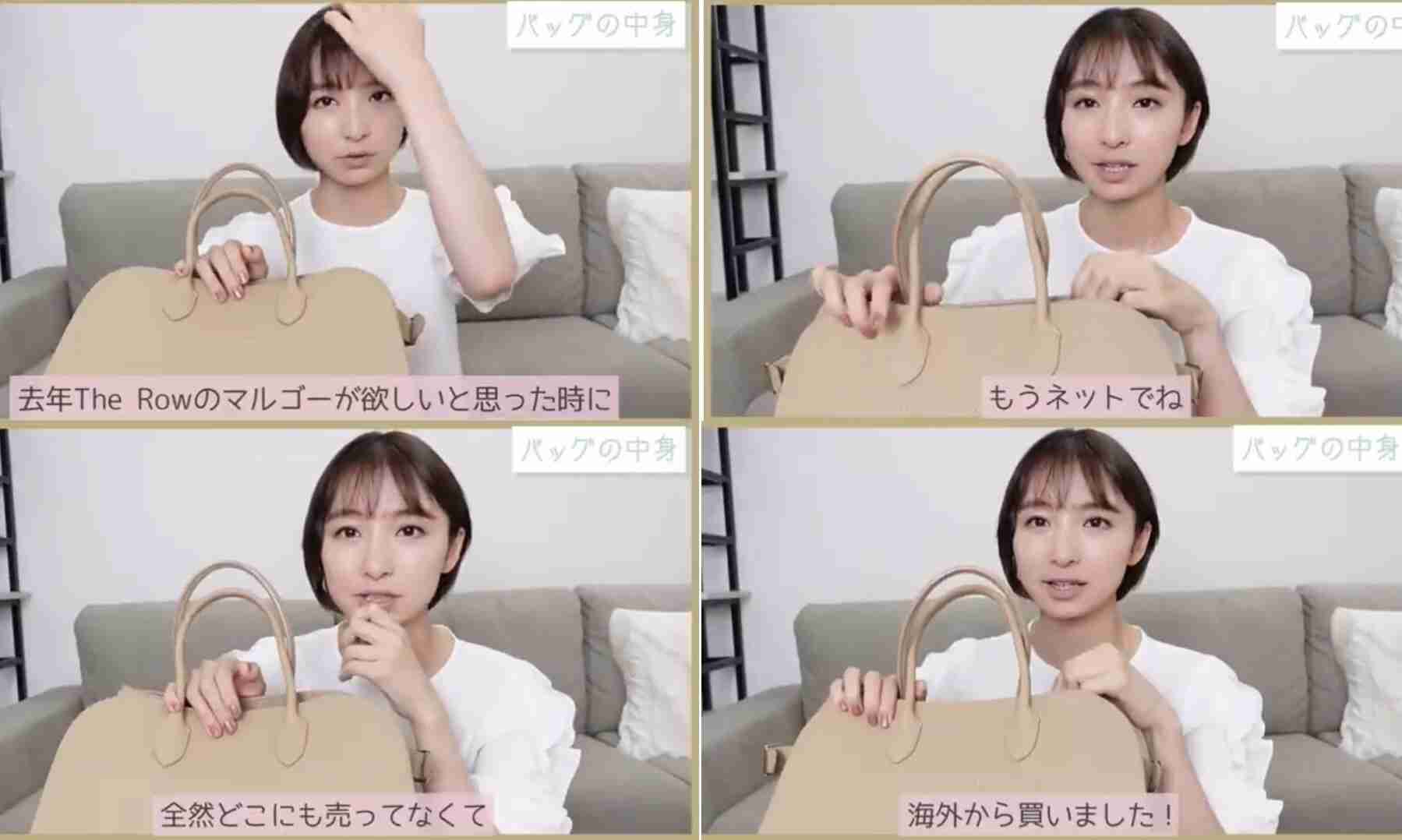 篠田麻里子「新たな音声」流出でAKB48時代の“愛人裁判”にやり直し求める声