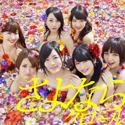 篠田麻里子「新たな音声」流出でAKB48時代の“愛人裁判”にやり直し求める声
