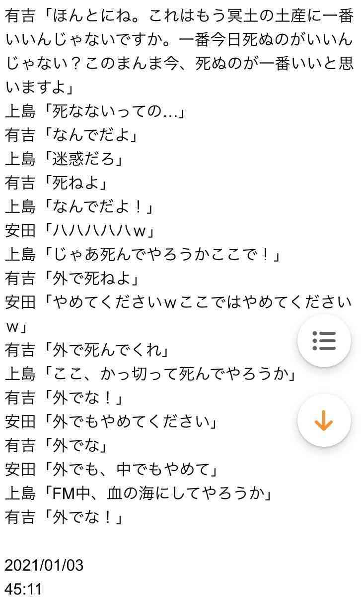 有吉弘行 足立梨花のCM本数は芸能界の七不思議の一つ!?「人気とCMの数が比例しない」