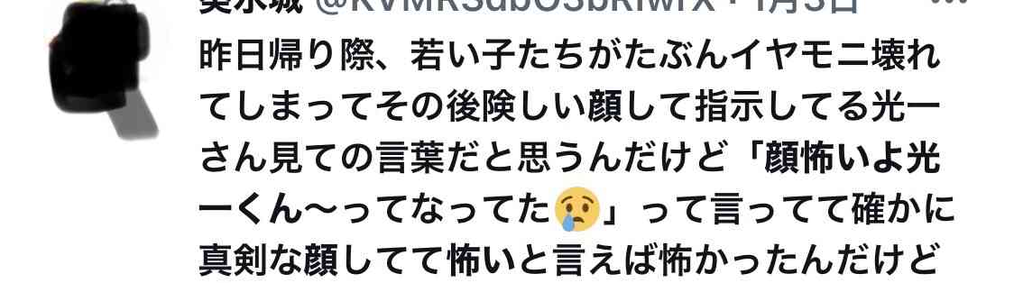 堂本光一「ダイソーって何屋さん?」 驚きの発言で出演者ら拍手 「百貨店的な?」ときょとん