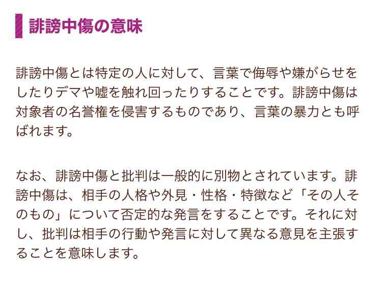 堂本光一「ダイソーって何屋さん?」 驚きの発言で出演者ら拍手 「百貨店的な?」ときょとん
