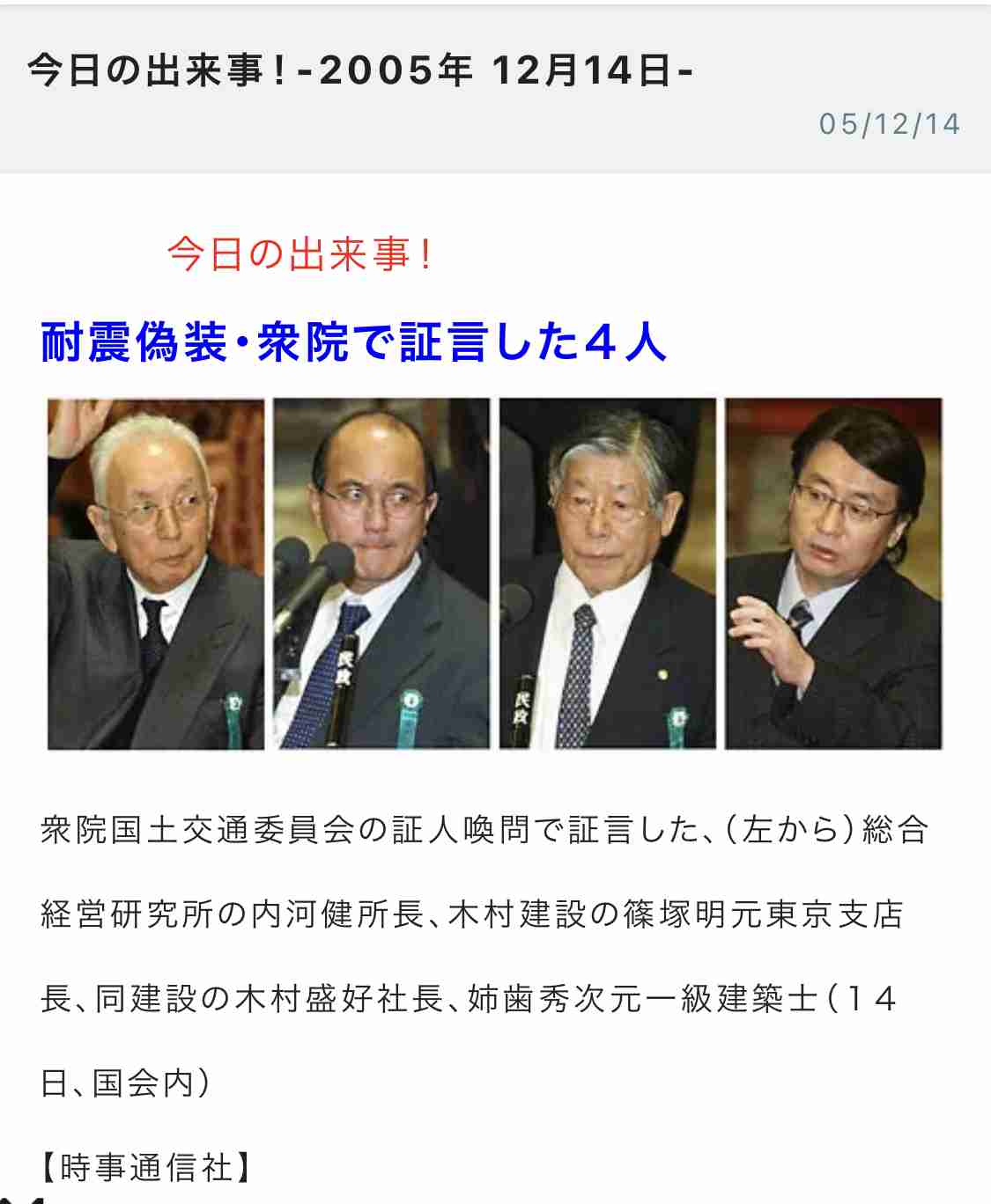 男が結婚する気がない時に言う言葉