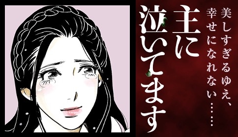 東村アキコ作品を語ろう