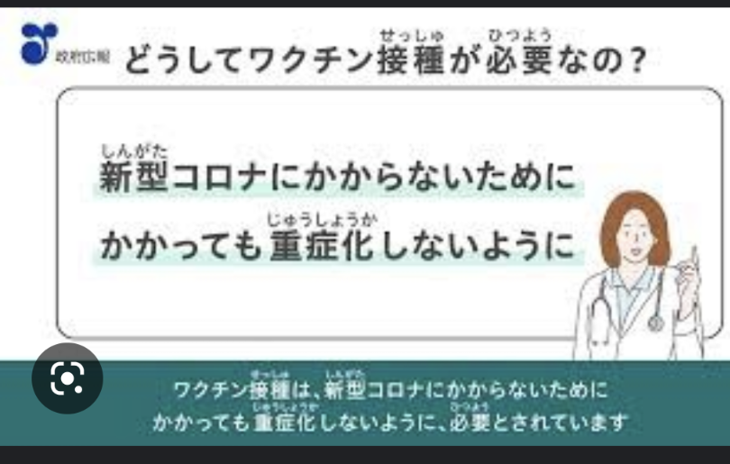 「ワクチン打ってもすり抜ける」――コロナ新系統“BQ.1.1”へ置き換わり　国内感染「3000万人超」…インフルと同時感染も