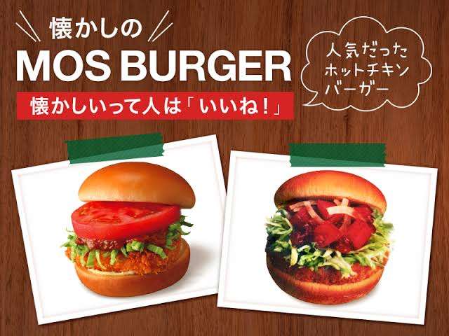 復活を熱望してるもの