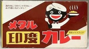 復活を熱望してるもの