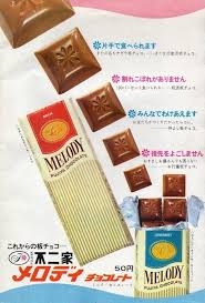 復活を熱望してるもの