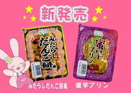 復活を熱望してるもの