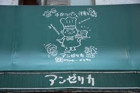 復活を熱望してるもの