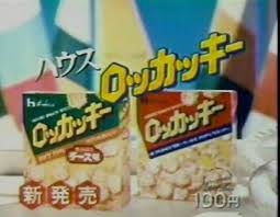 復活を熱望してるもの