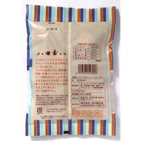 復活を熱望してるもの