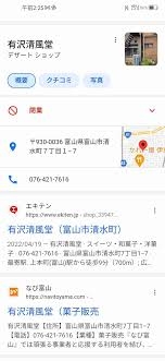 復活を熱望してるもの