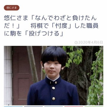 制服姿の有名人が見たい!