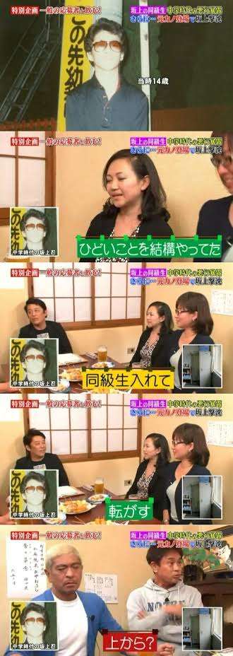 制服姿の有名人が見たい!