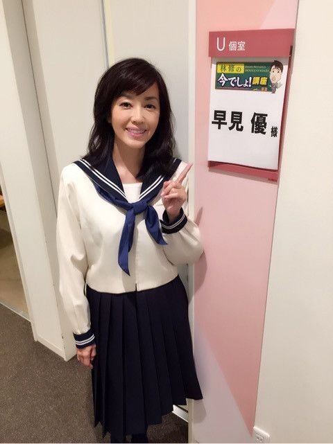 制服姿の有名人が見たい!
