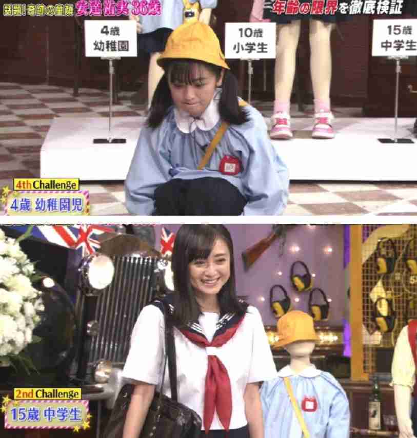 制服姿の有名人が見たい!