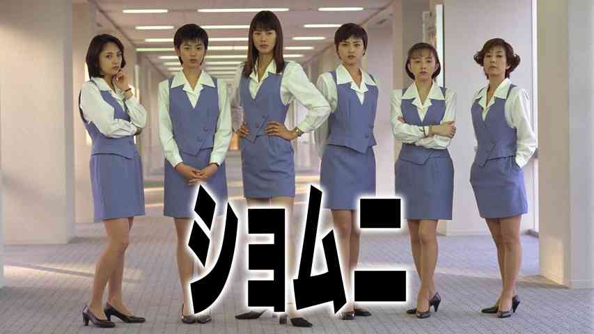 制服姿の有名人が見たい!