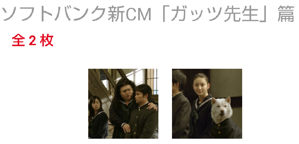 制服姿の有名人が見たい!