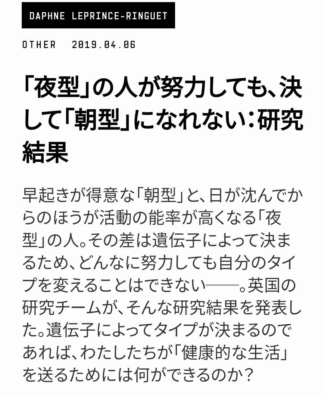 学校に行かぬわが子…やっぱり私の育児のせい?「今は充電中」交錯する思い