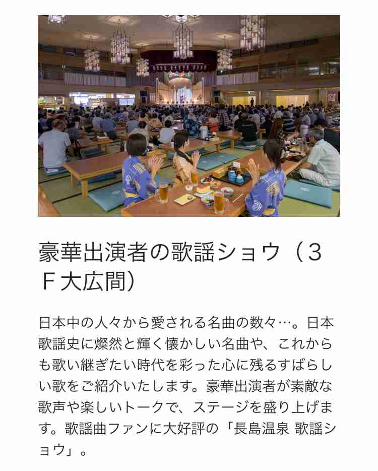 行きたい＆オススメのレジャー施設