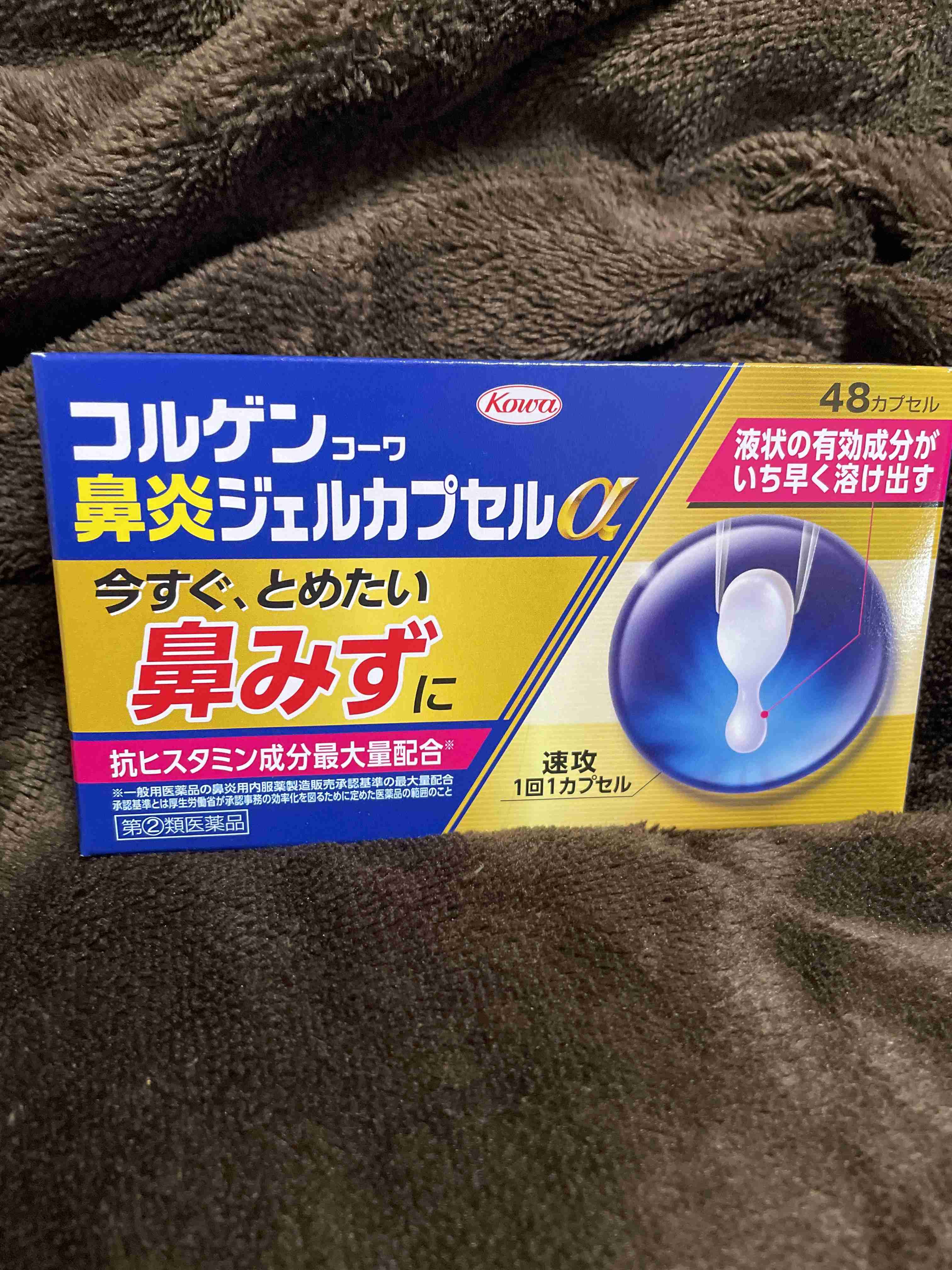 手放せない市販薬💊