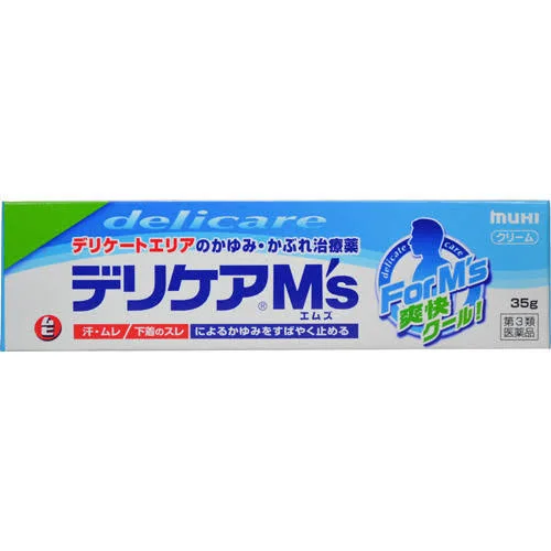 手放せない市販薬💊