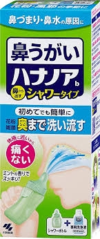 手放せない市販薬💊
