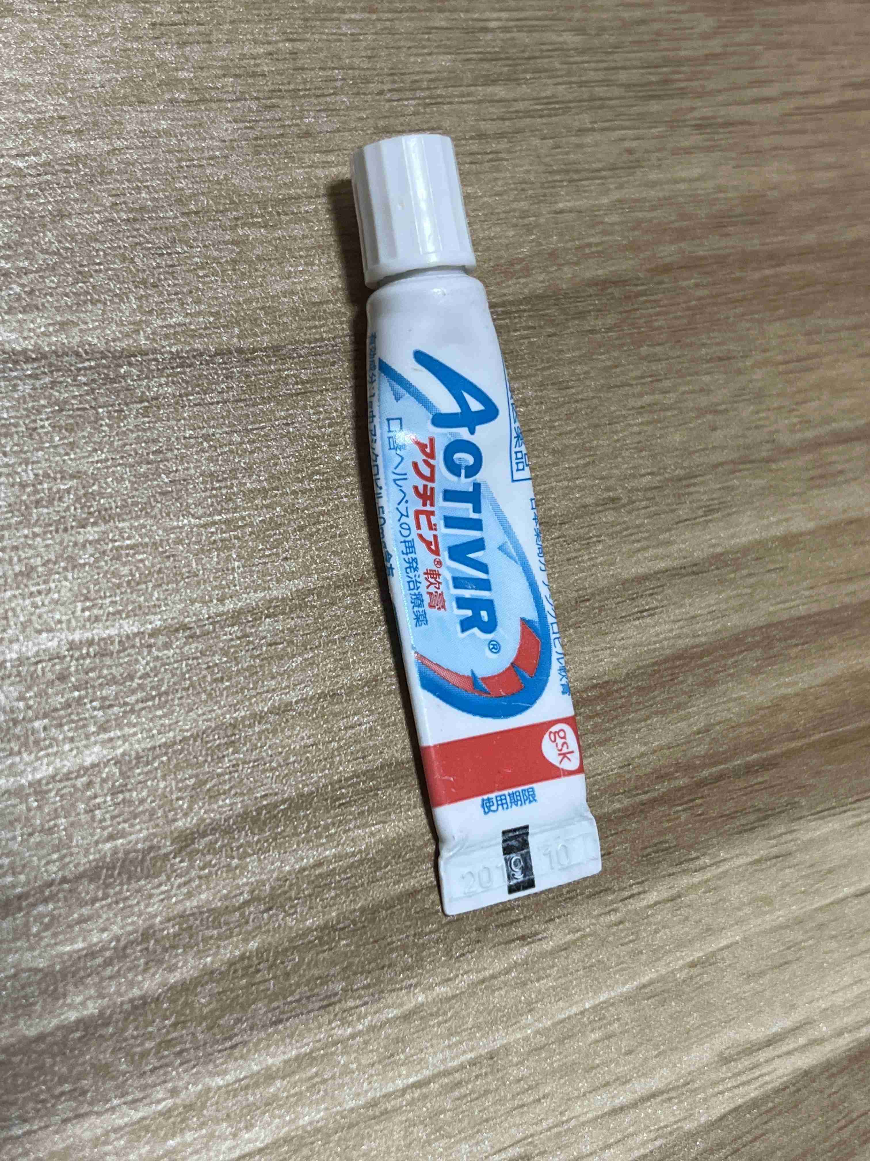 手放せない市販薬💊