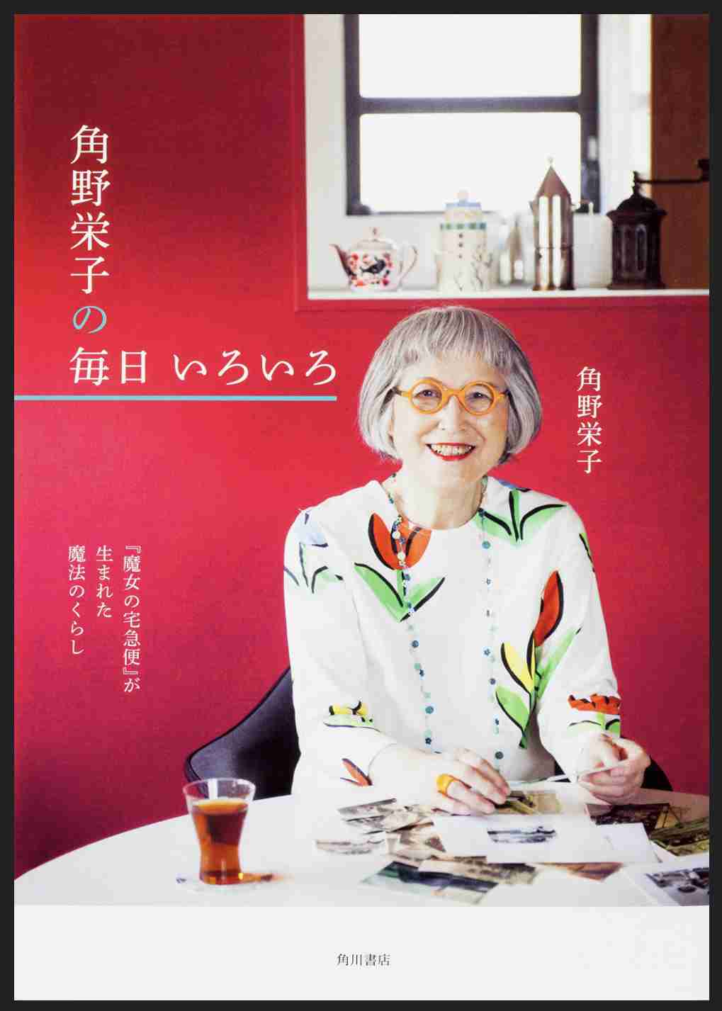 おばあちゃんになったらどんな格好したいですか？