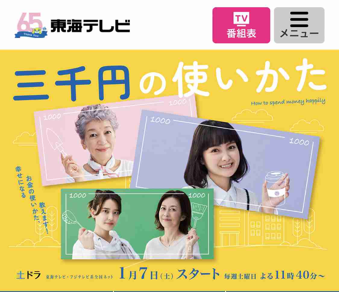 おばあちゃんになったらどんな格好したいですか？