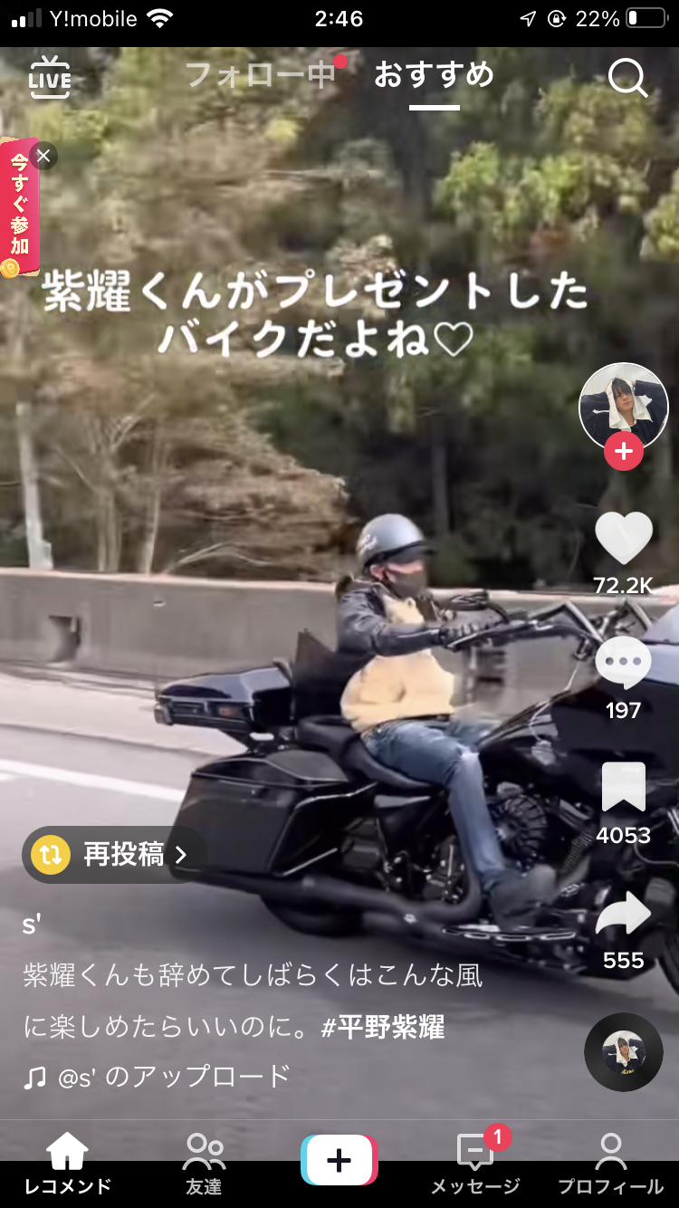 King＆Prince・平野紫耀の医療ドラマが白紙報道！　「日テレ4月期土曜ドラマ」は、坂口健太郎主演作で内定か