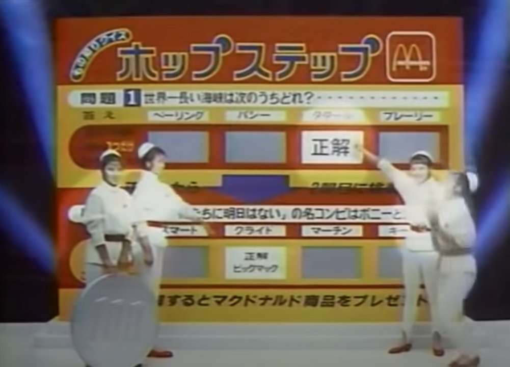 昔のファストフードの思い出を語るトピ