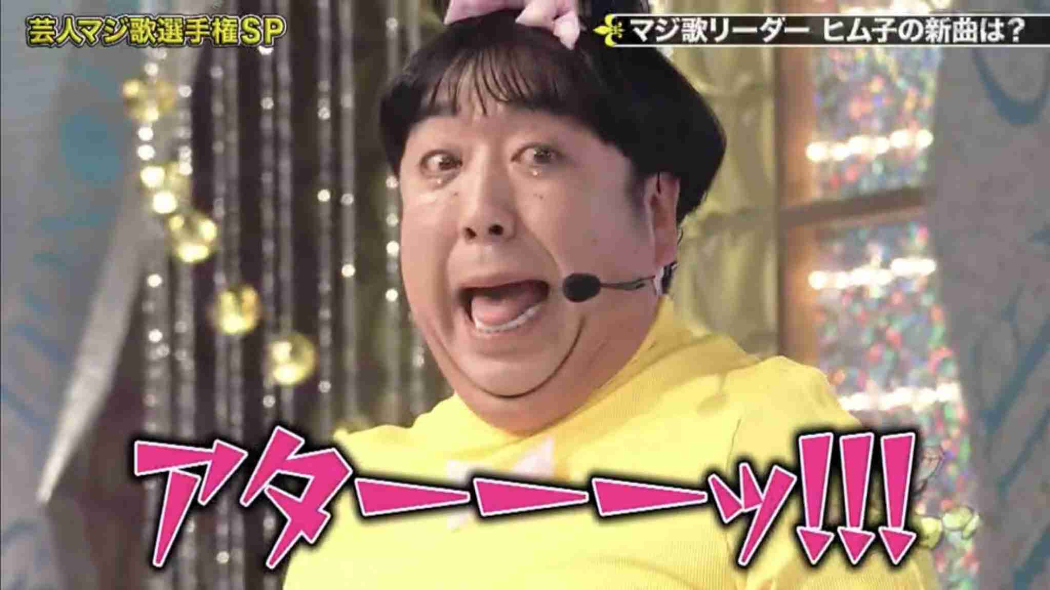 今年になって早くもガチギレした人