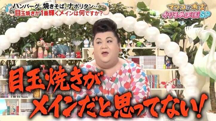 今年になって早くもガチギレした人