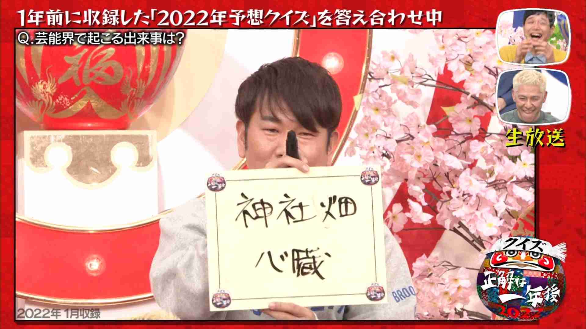 フジモン(藤本敏史)　本気で婚活宣言!?　美容男子に変身中で、手入れ額にブラマヨもあ然