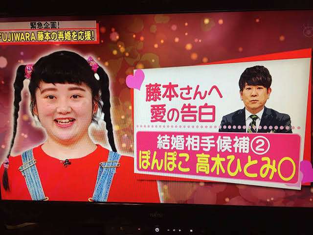フジモン(藤本敏史)　本気で婚活宣言!?　美容男子に変身中で、手入れ額にブラマヨもあ然
