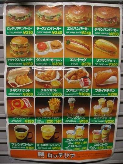 ｢ビッグマックが710円になるまでお金をばらまくべき｣日本経済を衰退させる