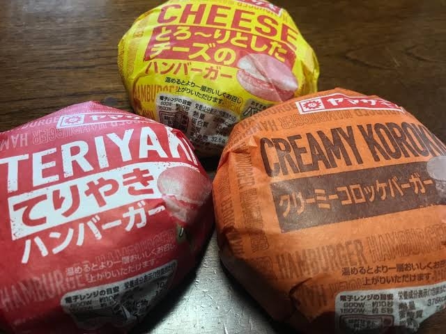 ｢ビッグマックが710円になるまでお金をばらまくべき｣日本経済を衰退させる