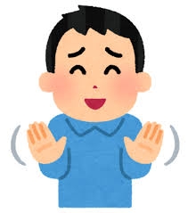 過剰な謙遜、意味不明な謙遜にモヤモヤする