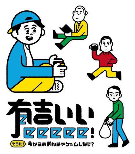 ん、誰かに似てる…? 人気芸人に“そっくり”すぎるCMキャラクターが話題に!