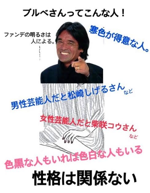色黒ブルベ冬のコスメ