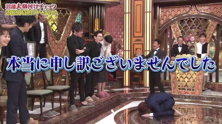【実況・感想】芸能人格付けチェック！2023お正月スペシャル　